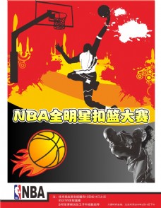 因过