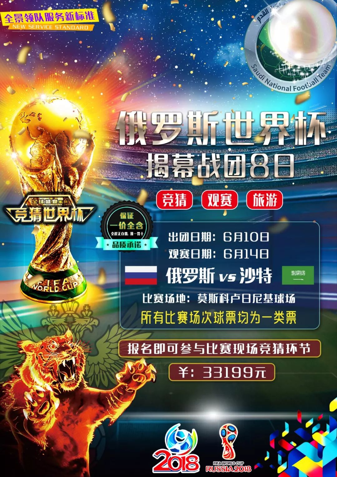 案例分