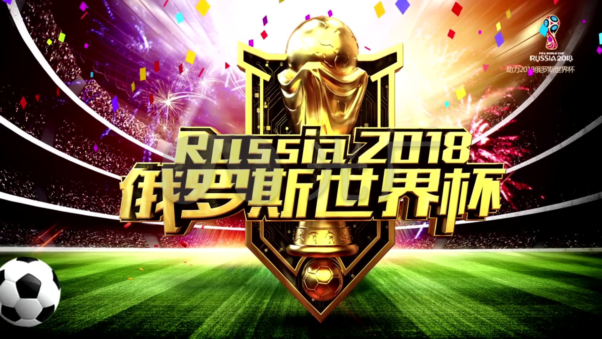 添了更