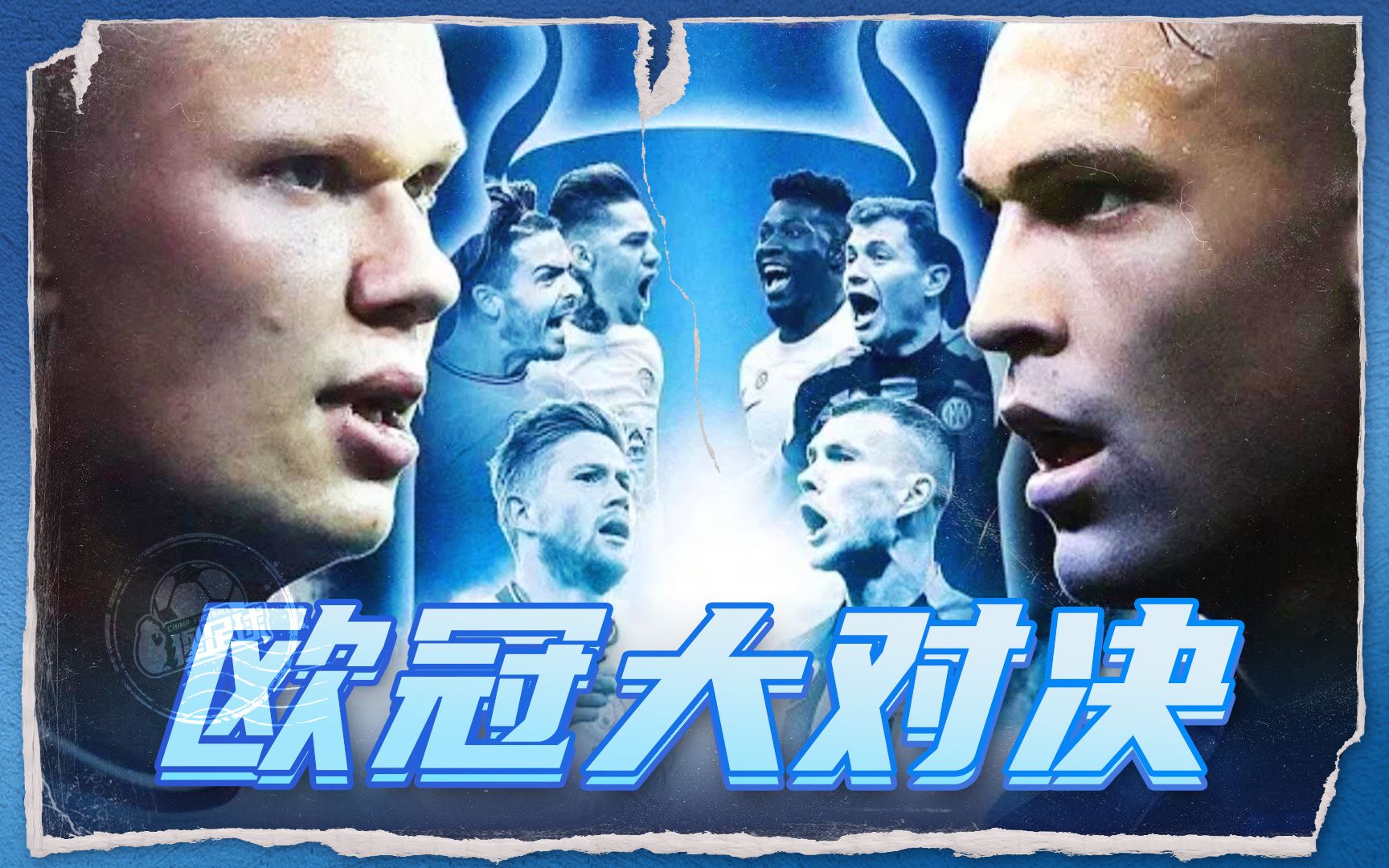 融合强势