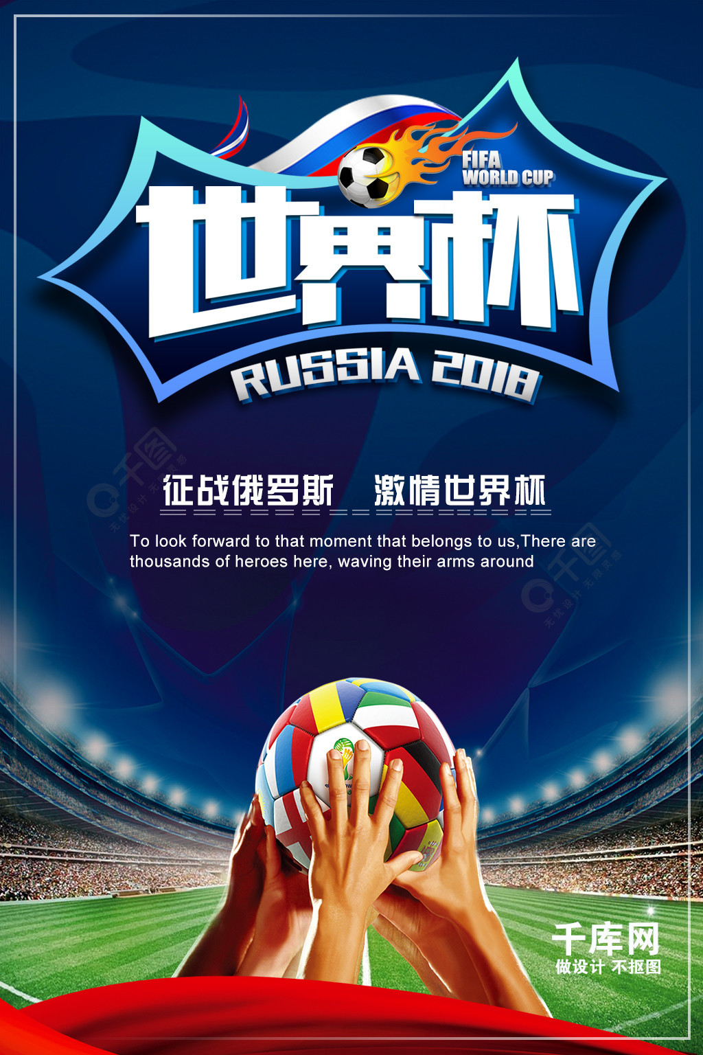 力他的
