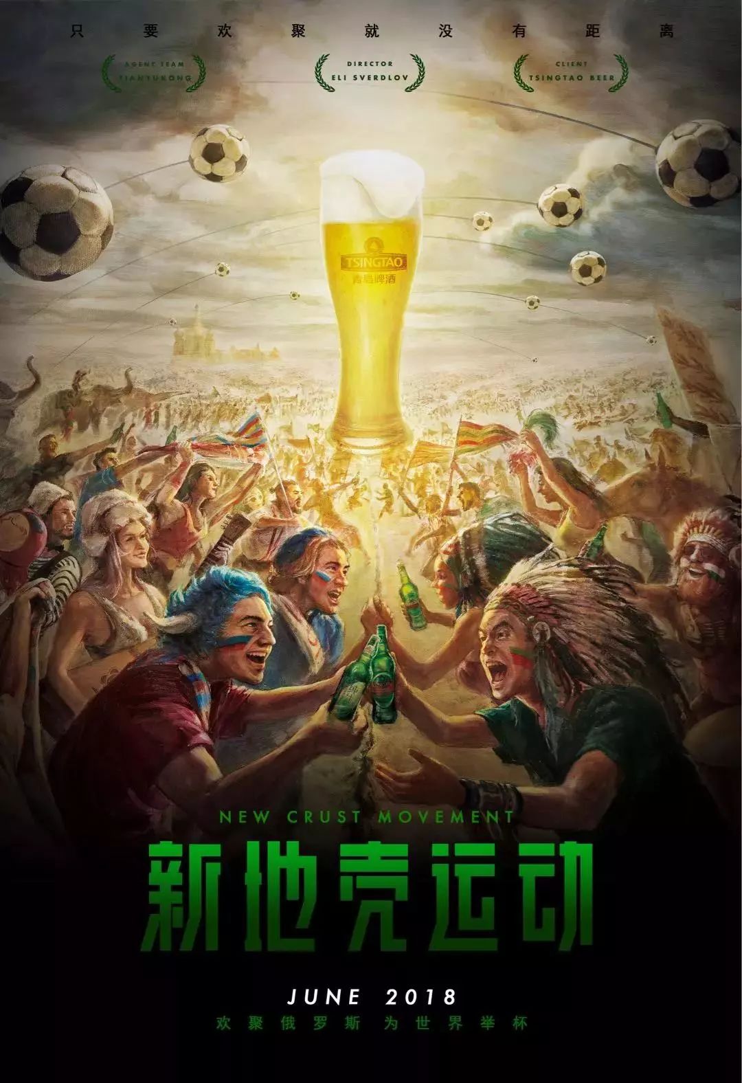 障碍