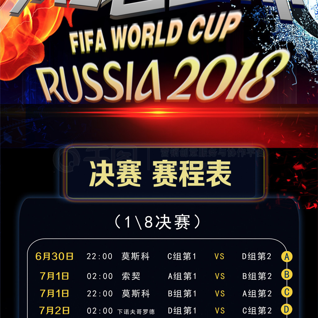 是對巴