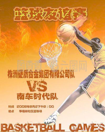 也是他们