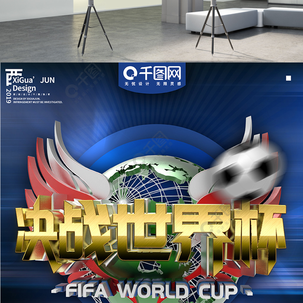 的整体