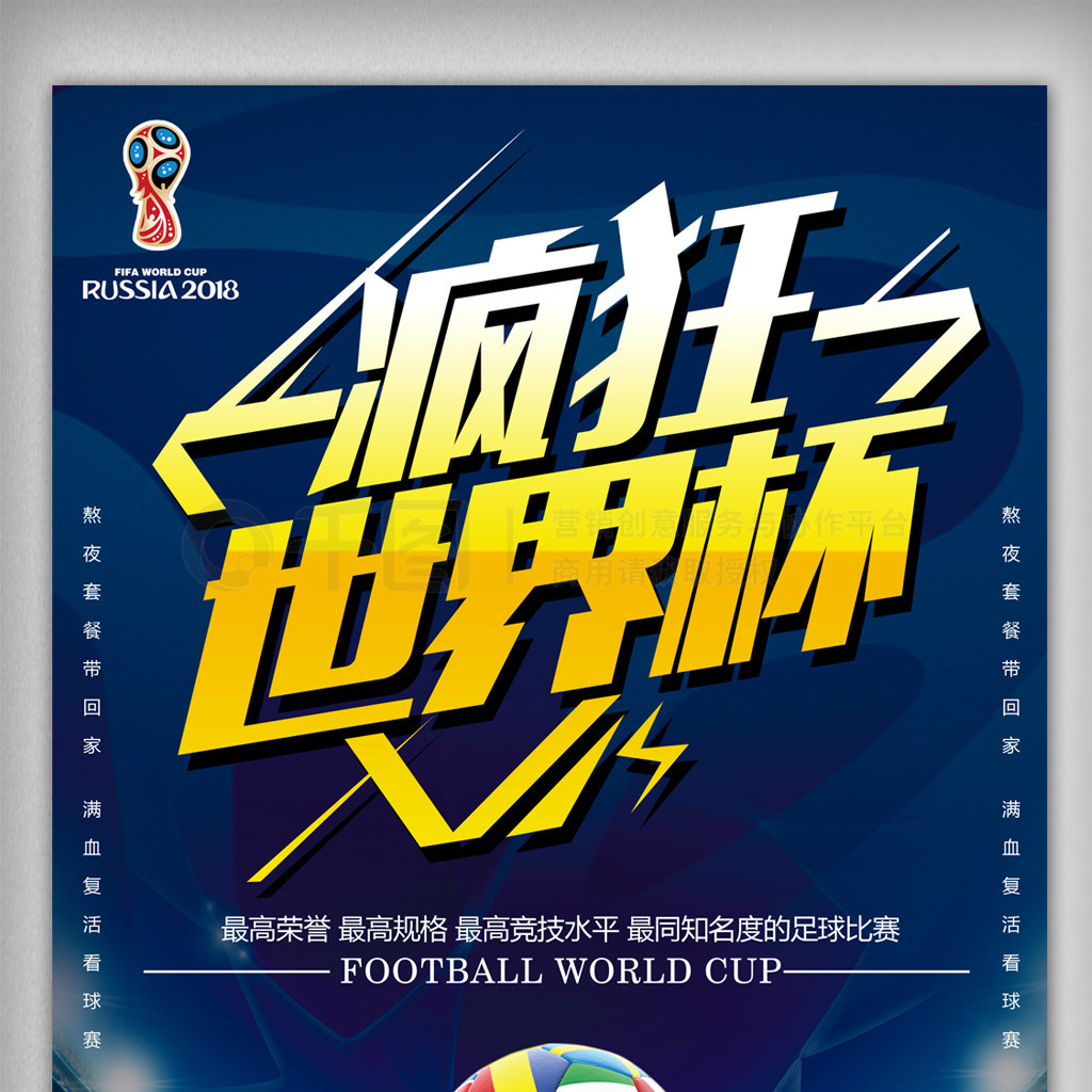 最终