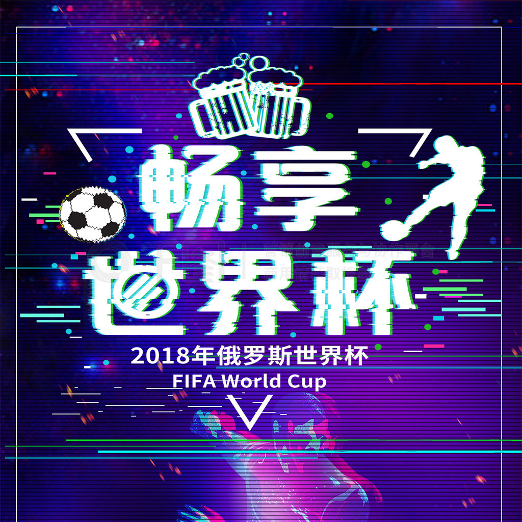 的团队投