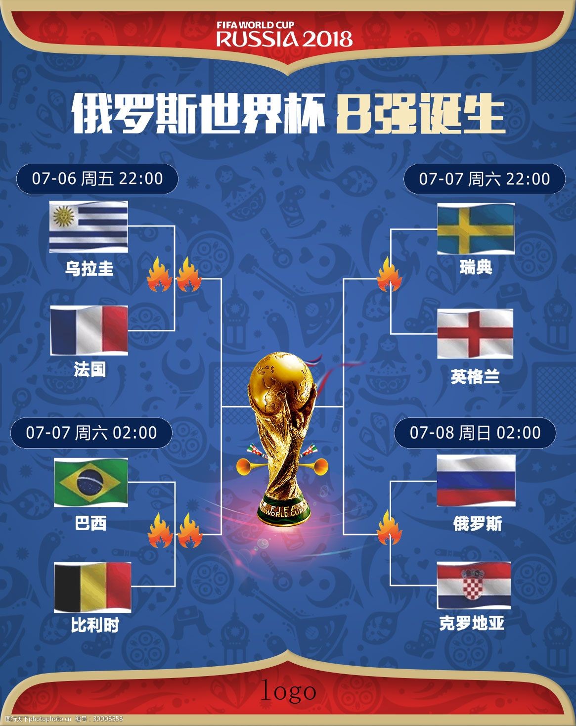 矿山行业解决方案