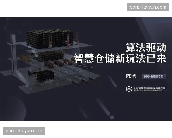 权益包从固定配置转向算法驱动定制，赞助灵活性迎里程碑