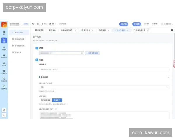 分发层引入数字版权全网监测 盗播流在三分钟内实现阻断